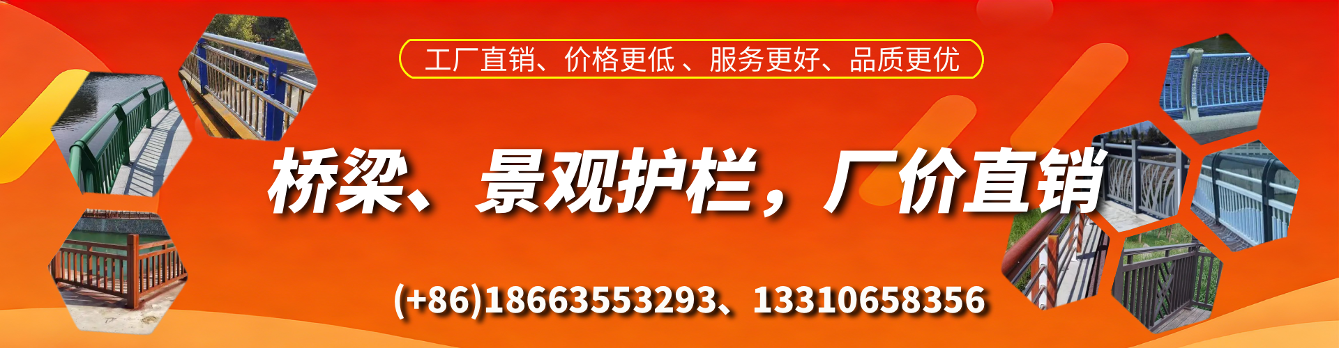 景德镇桥梁护栏生产厂家
